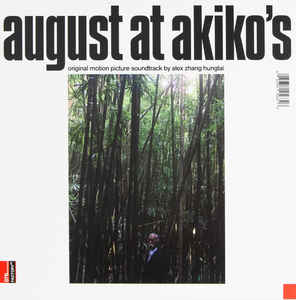 August At Akiko's - Original Motion Picture Soundtrack  By Alex Zhang Hungtai  (New Vinyl LP)