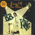 B.B. King - The King of the Blues [Gold Vinyl]  (New Vinyl LP)