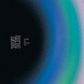 Bent Blue - Where Do Ripples Go? [Colored Vinyl]  (New Vinyl LP)
