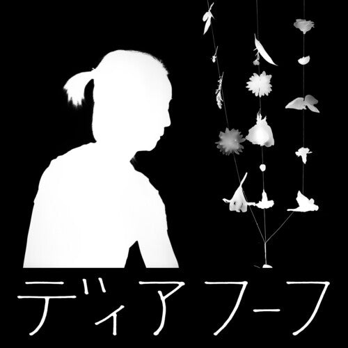 Deerhoof - Miracle-level [White Vinyl]  (New Vinyl LP)