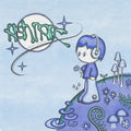 Fish Narc - Fruiting Body  (New Vinyl LP)