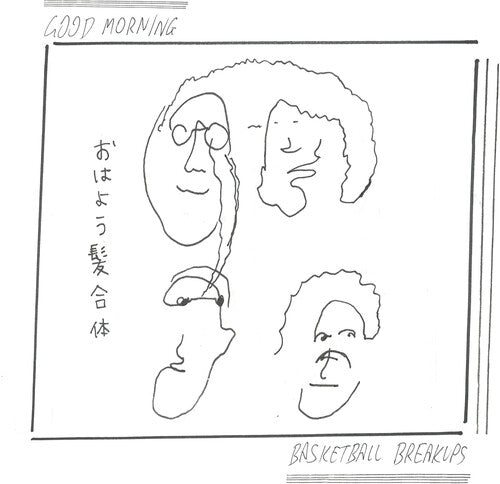 Good Morning - Basketball Breakups [White Vinyl]  (New Vinyl LP)