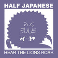Half Japanese - Hear The Lions Roar (COLOR VINYL) ((Vinyl))