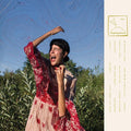 Half Waif - Mythopoetics [Champagne Wave Vinyl]  (New Vinyl LP)