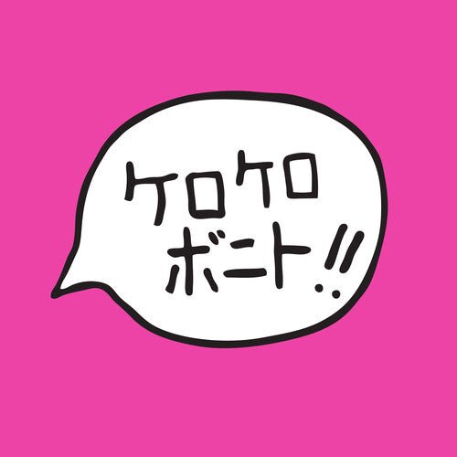 Kero Kero Bonito - Intro Bonito [Hot Pink Vinyl]   (New Vinyl LP)