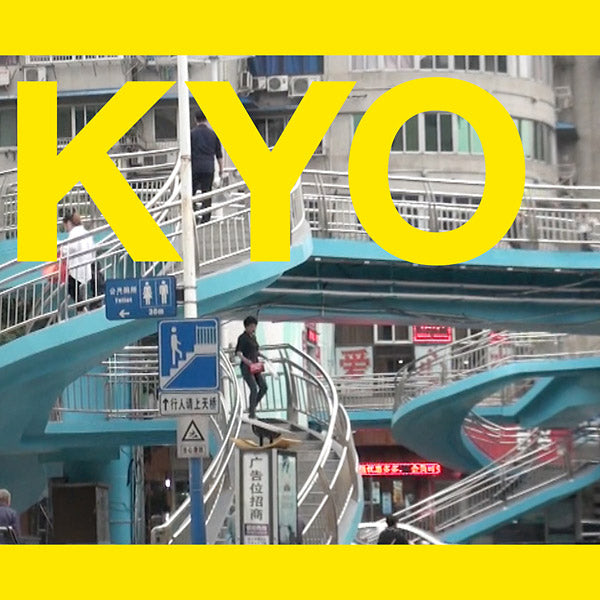 KYO - I Musik ((Vinyl))