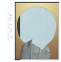 Martin Thulin - Into The Light ((Vinyl))