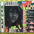 M.I.A. - Arular  (New Vinyl LP)