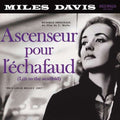 Miles Davis - Ascenseur pour l'echafaud  (New Vinyl LP)