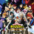 My Hero Academia: Heroes Risin - Original Soundtrack  (New Vinyl LP)