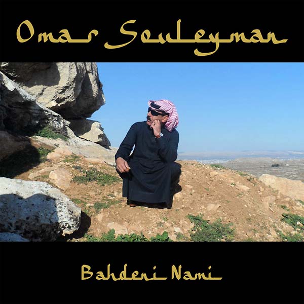 Omar Souleyman - Bahdeni Nami ((Vinyl))