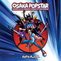 Osaka Popstar - Osaka Popstar And The American Legends Of Punk [Expanded Anniversary Edition]  (New Vinyl LP)