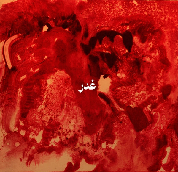 Sandy Chamoun, Anthony Sahyoun & Jad Atoui - Ghadr ((Vinyl))