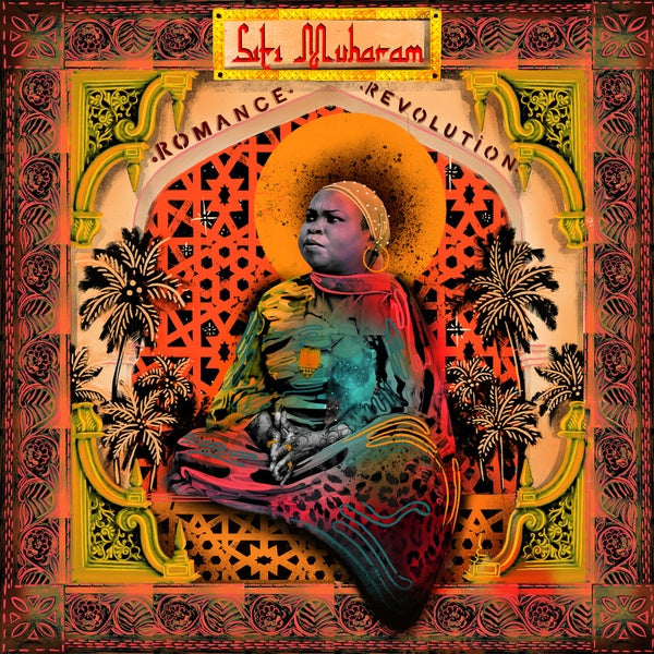 SITI MUHARAM - Siti Of Unguja (Transparent Vinyl) ((Vinyl))
