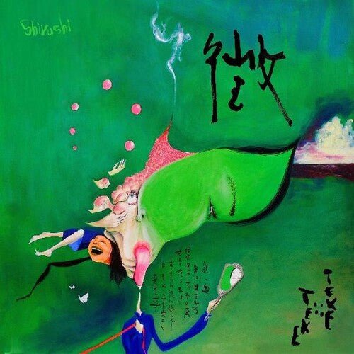 TEKE::TEKE - Shirushi [Red Vinyl]  (New Vinyl LP)