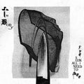 The Body - I've Seen All I Need To See [Silver Vinyl]  (New Vinyl LP)