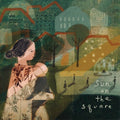 The Innocence Mission - Sun on the Square [Coke Bottle Green Viny]  (New Vinyl LP)