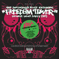 The Jon Spencer Blues Explosion - Freedom Tower - No Wave Dance Party 2015 ((Vinyl))