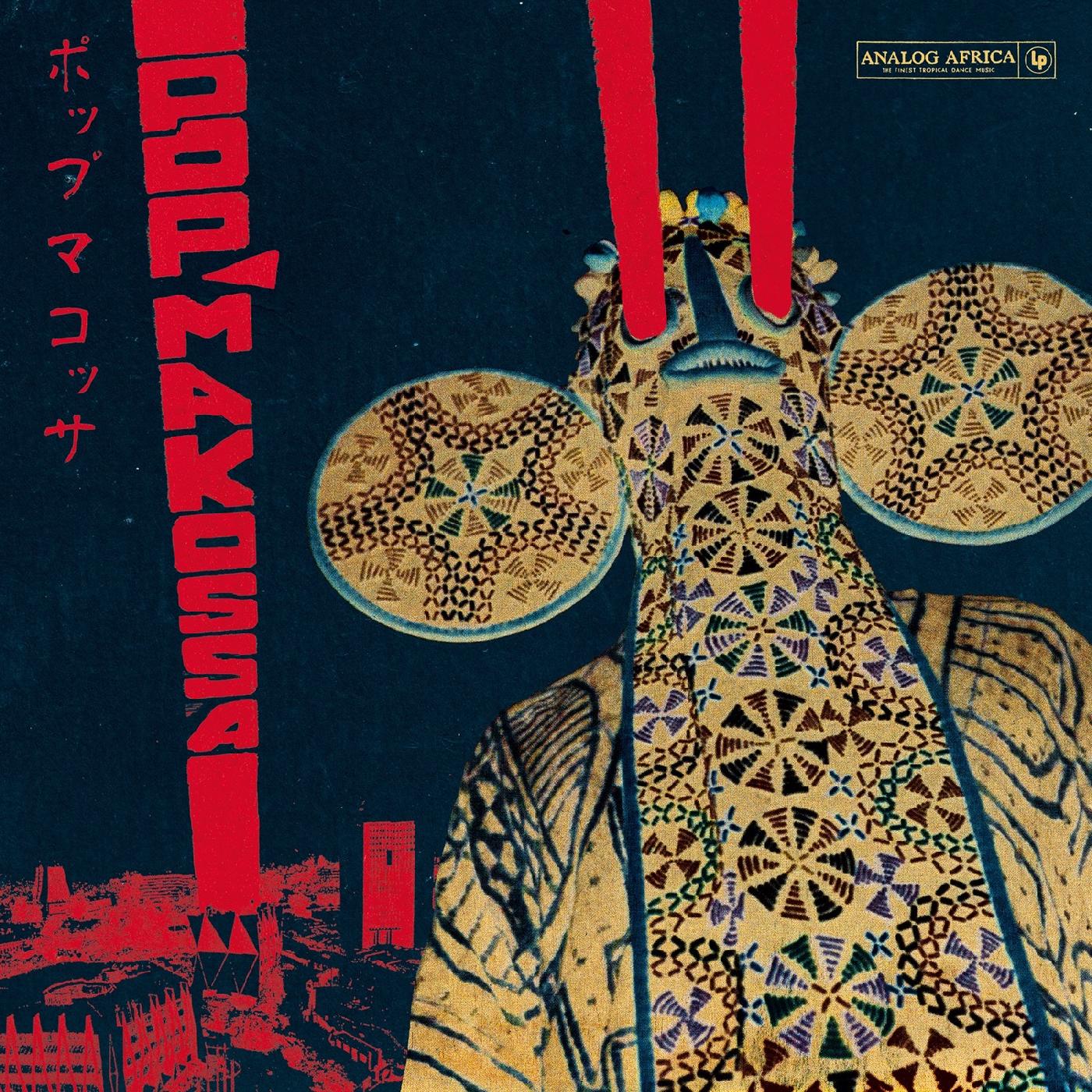 Various Artists - Pop Makossa - The Invasive Dance Beat of Cameroon 1976-1984 ((Vinyl))