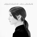 Weyes Blood - The Innocents  (New Vinyl LP)